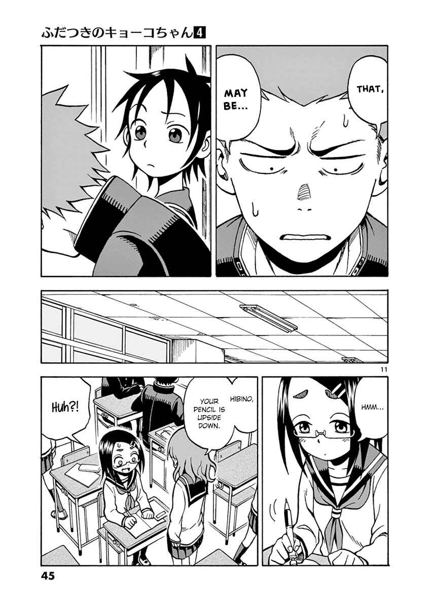 Page 11 Chapter 18 Fudatsuki no Kyoko-chan