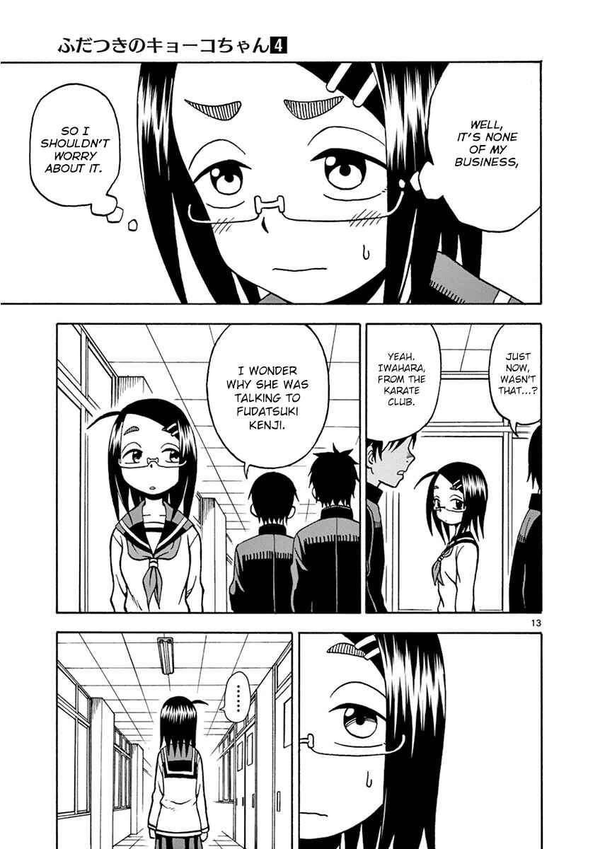 Page 13 Chapter 18 Fudatsuki no Kyoko-chan
