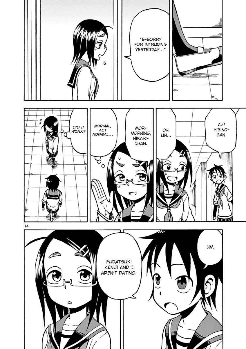 Page 14 Chapter 18 Fudatsuki no Kyoko-chan