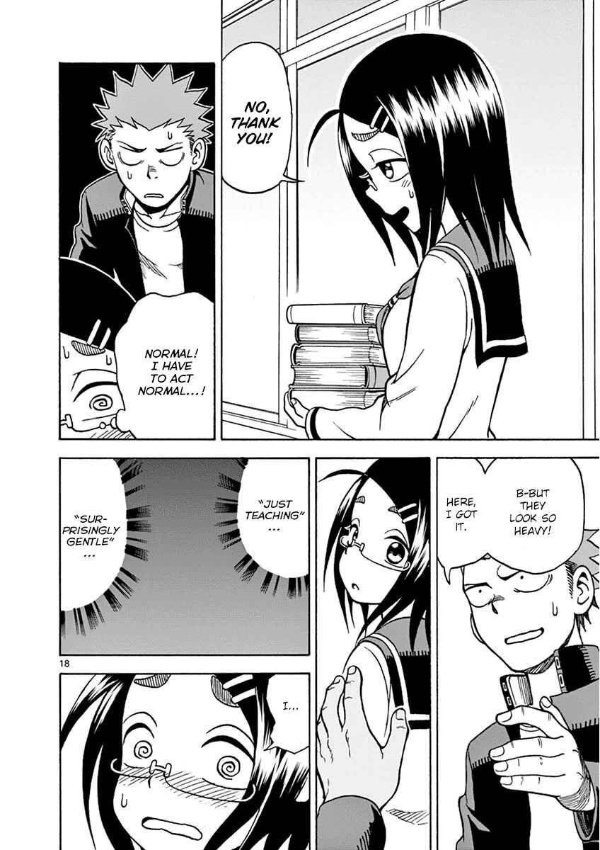 Page 18 Chapter 18 Fudatsuki no Kyoko-chan