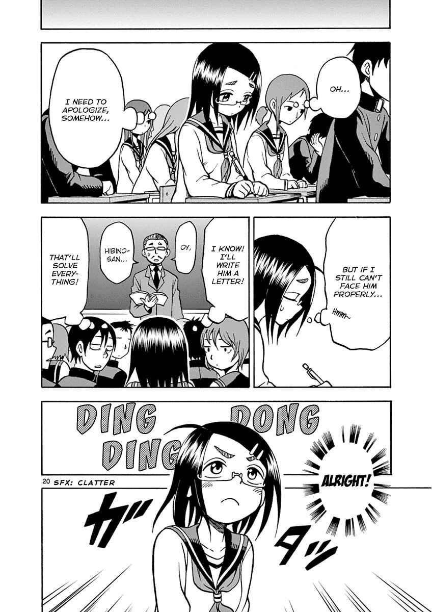 Page 20 Chapter 18 Fudatsuki no Kyoko-chan