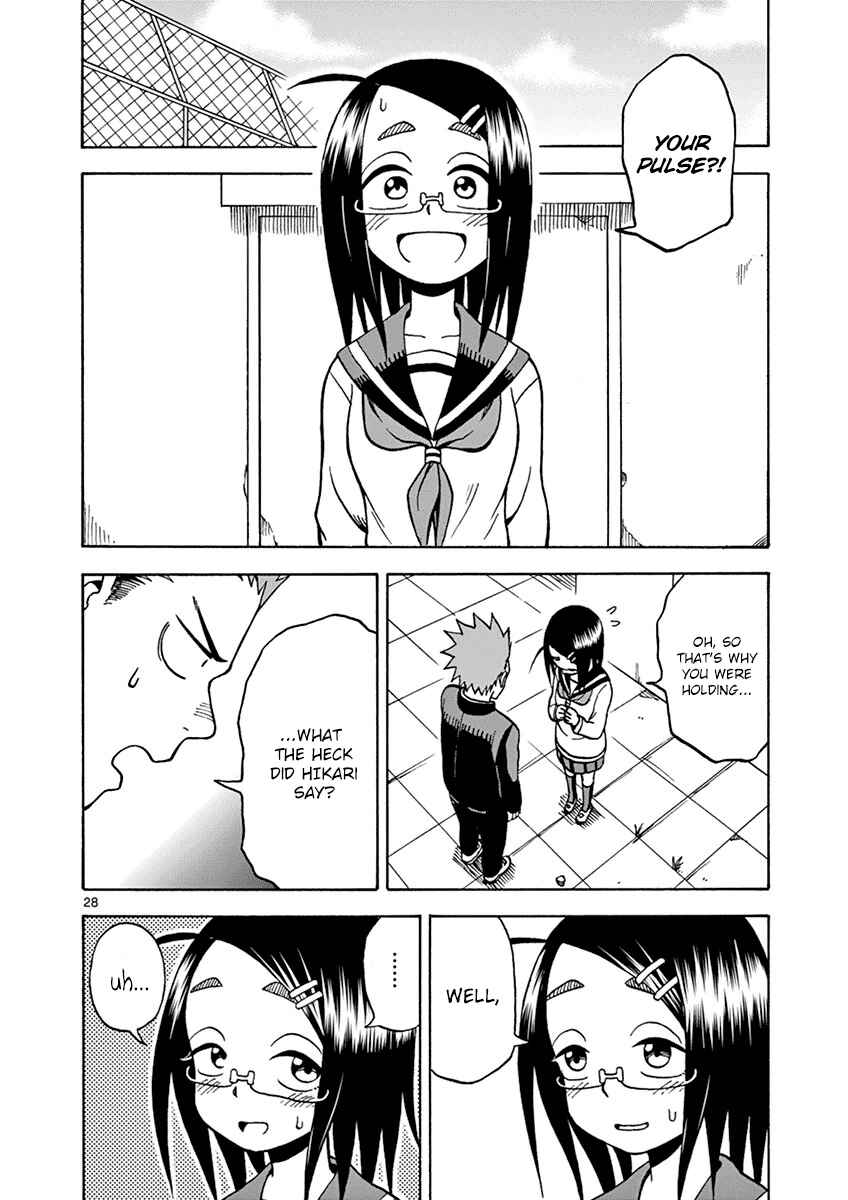 Page 28 Chapter 18 Fudatsuki no Kyoko-chan
