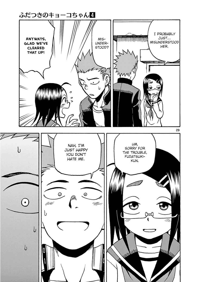 Page 29 Chapter 18 Fudatsuki no Kyoko-chan