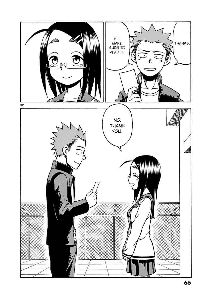 Page 32 Chapter 18 Fudatsuki no Kyoko-chan
