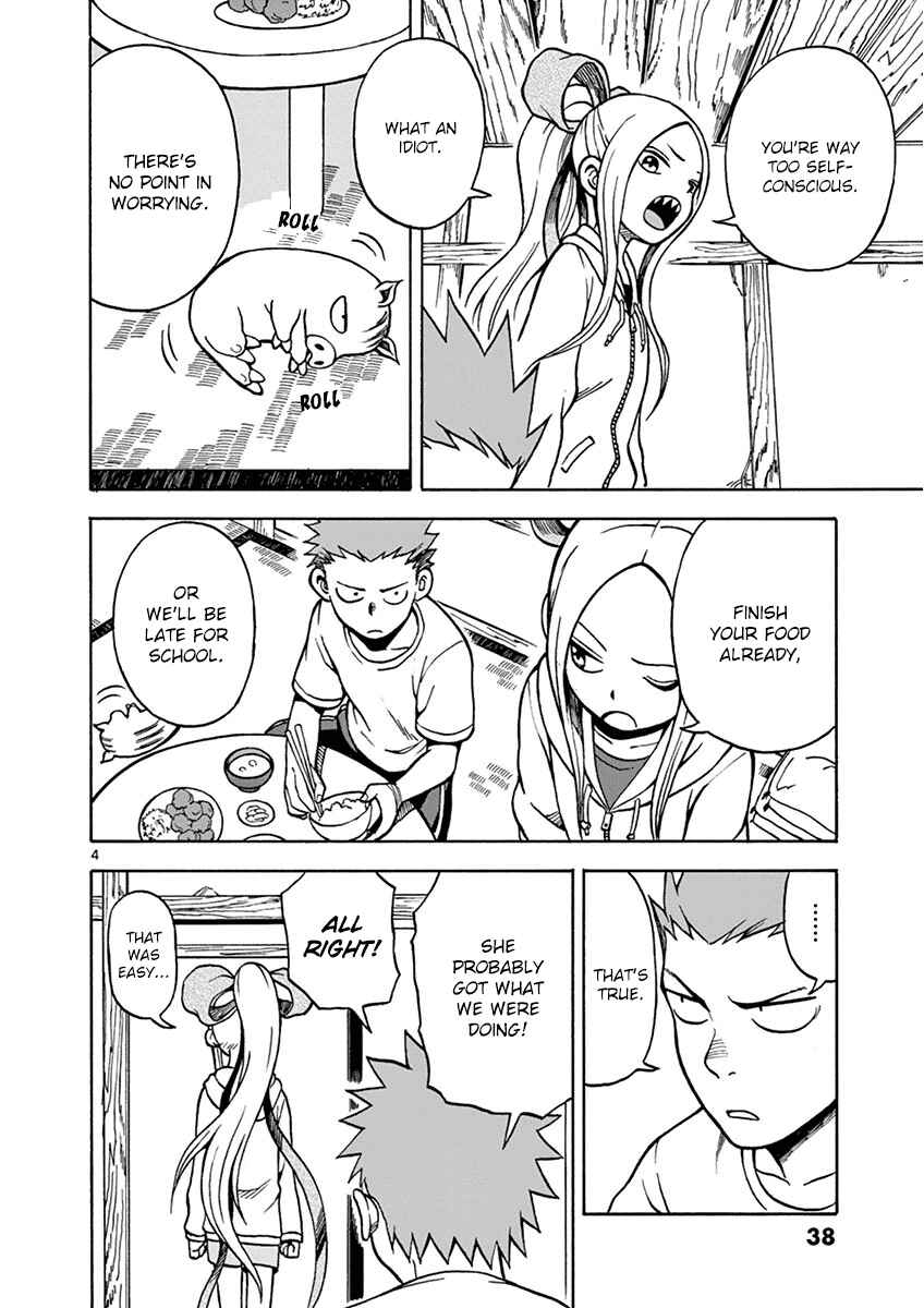 Page 4 Chapter 18 Fudatsuki no Kyoko-chan