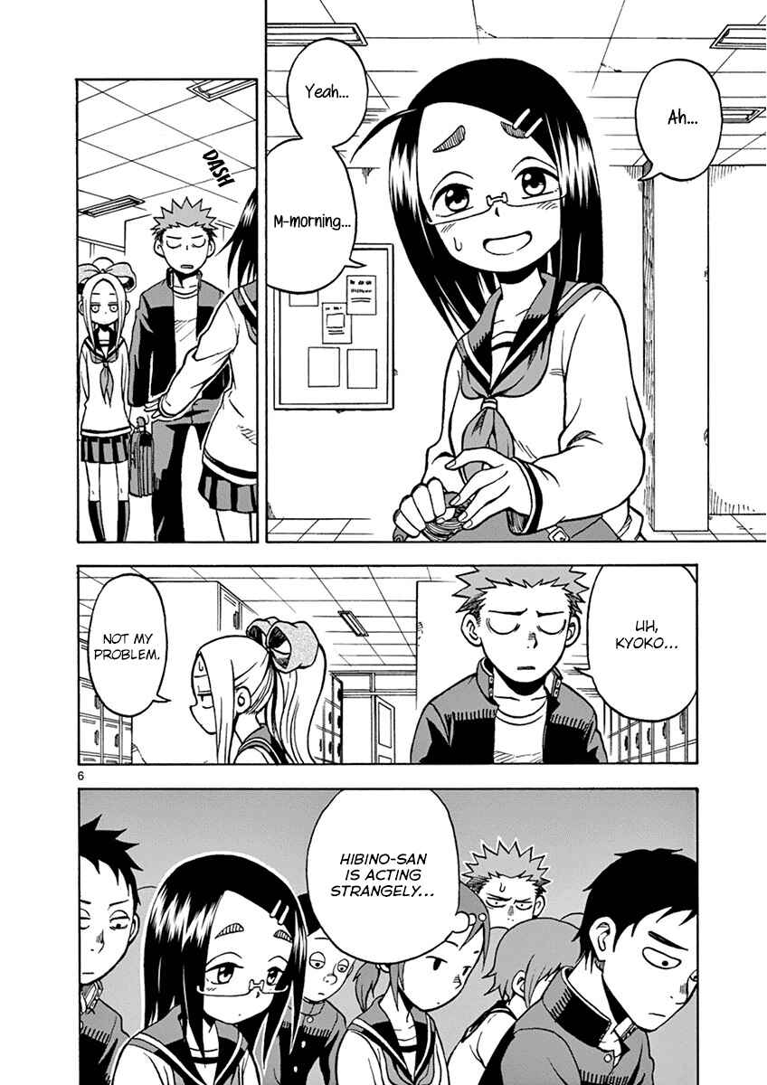 Page 6 Chapter 18 Fudatsuki no Kyoko-chan