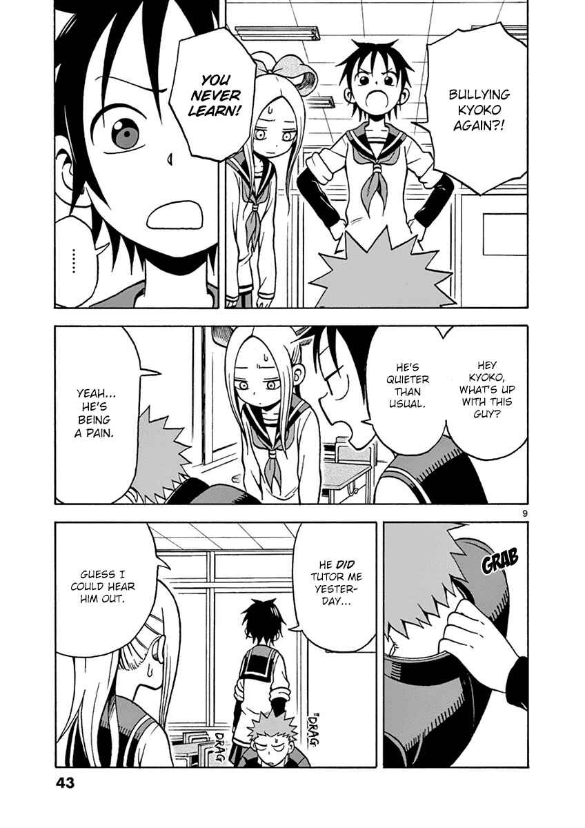 Page 9 Chapter 18 Fudatsuki no Kyoko-chan