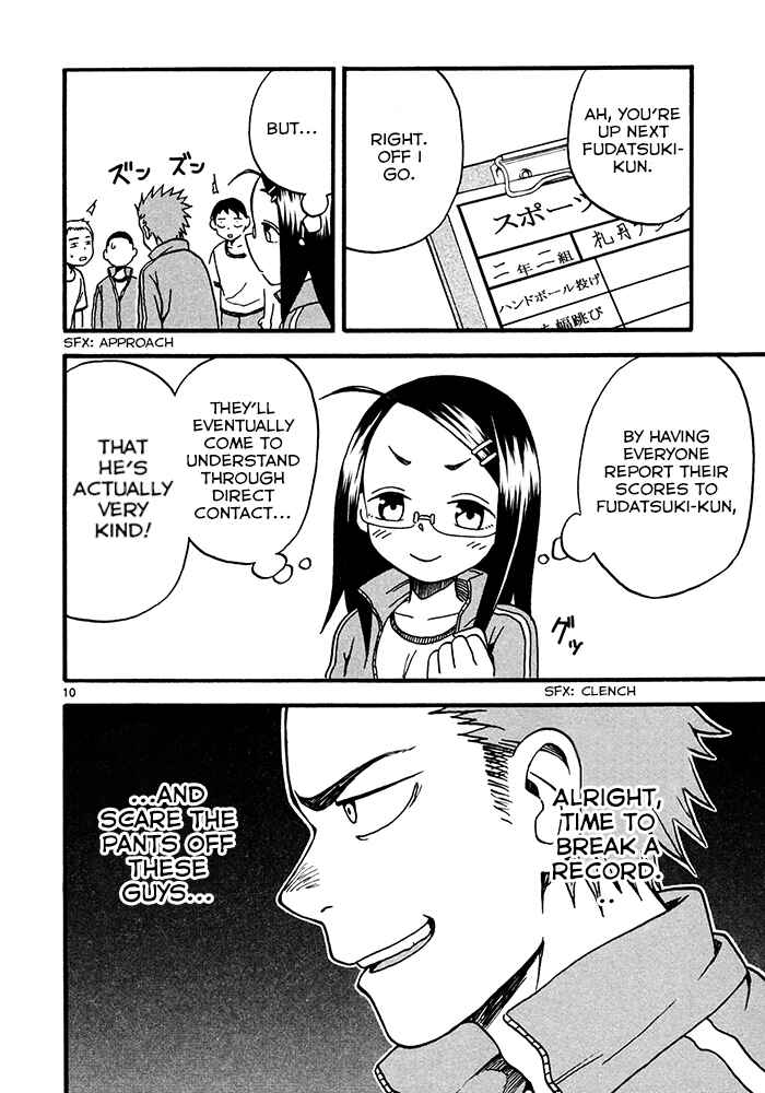 Page 10 Chapter 4 Fudatsuki no Kyoko-chan
