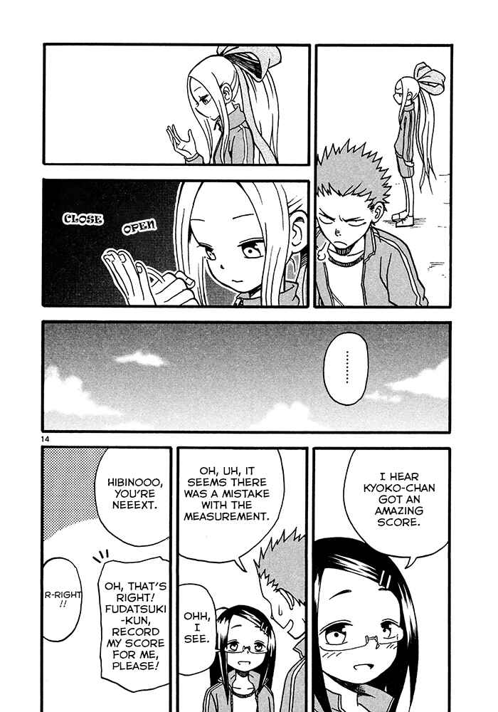 Page 14 Chapter 4 Fudatsuki no Kyoko-chan