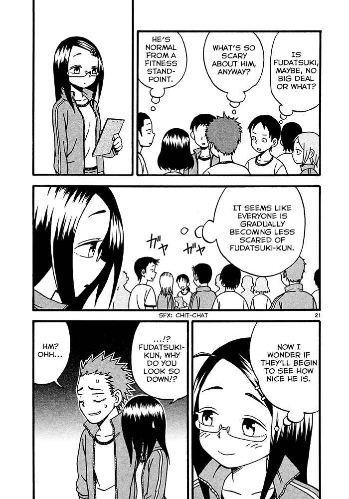 Page 21 Chapter 4 Fudatsuki no Kyoko-chan