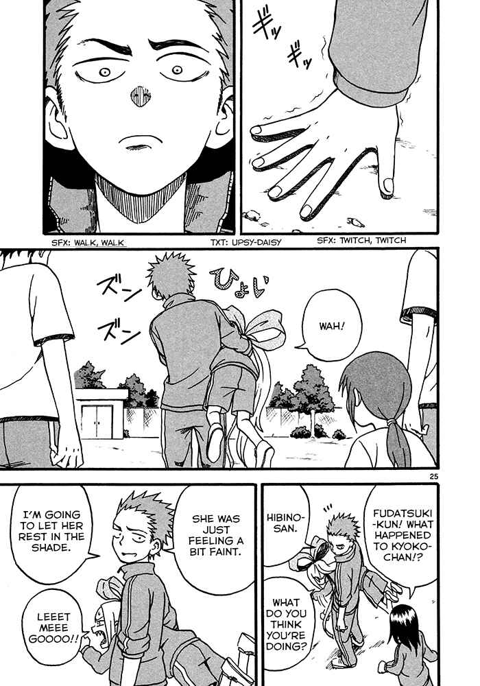 Page 25 Chapter 4 Fudatsuki no Kyoko-chan