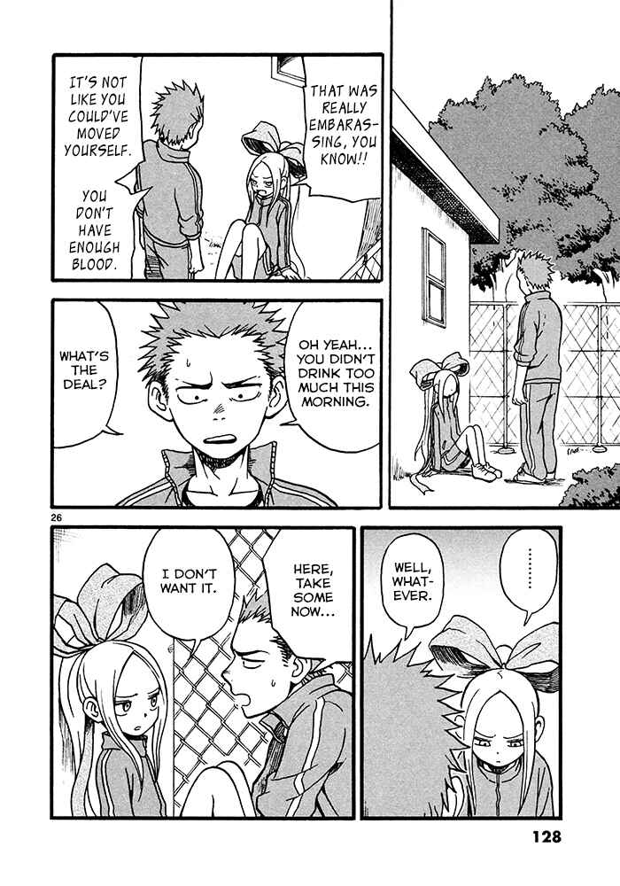 Page 26 Chapter 4 Fudatsuki no Kyoko-chan