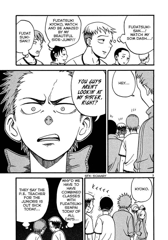 Page 3 Chapter 4 Fudatsuki no Kyoko-chan