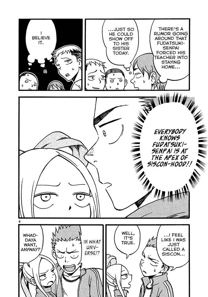 Page 4 Chapter 4 Fudatsuki no Kyoko-chan