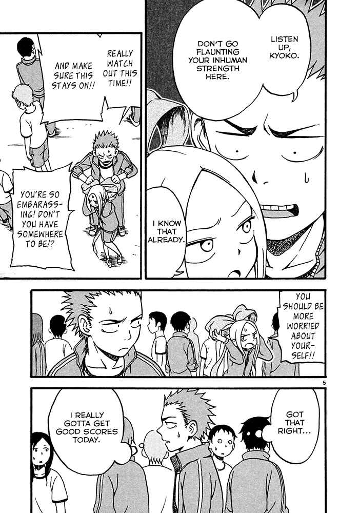 Page 5 Chapter 4 Fudatsuki no Kyoko-chan