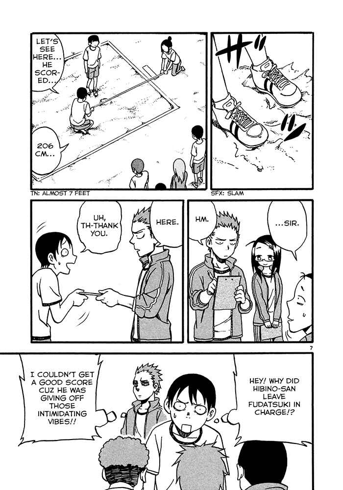 Page 7 Chapter 4 Fudatsuki no Kyoko-chan
