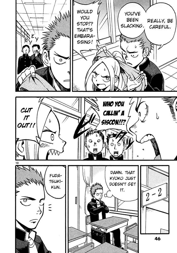 Page 10 Chapter 2 Fudatsuki no Kyoko-chan