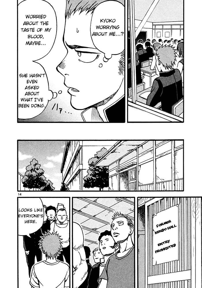 Page 14 Chapter 2 Fudatsuki no Kyoko-chan
