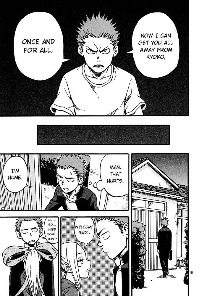 Page 15 Chapter 2 Fudatsuki no Kyoko-chan