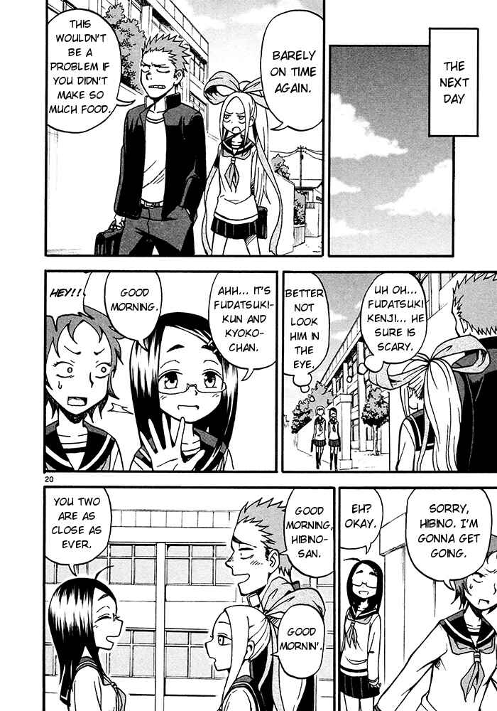Page 20 Chapter 2 Fudatsuki no Kyoko-chan
