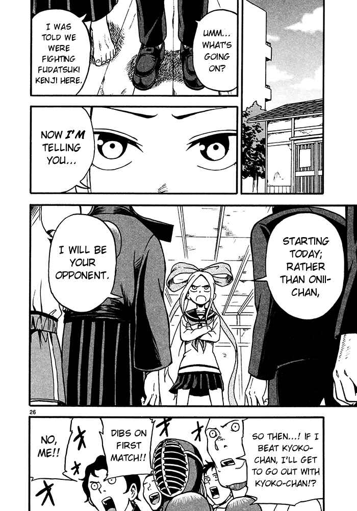Page 26 Chapter 2 Fudatsuki no Kyoko-chan