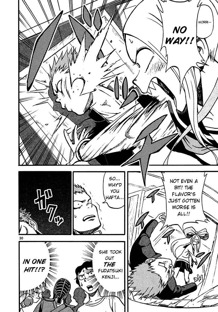 Page 30 Chapter 2 Fudatsuki no Kyoko-chan