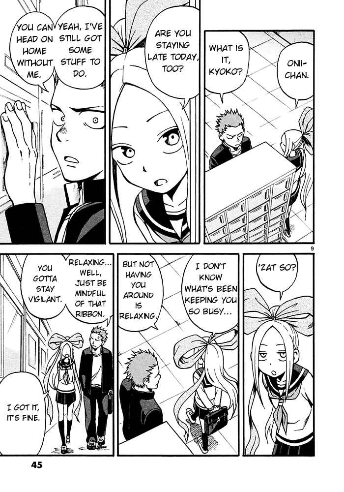 Page 9 Chapter 2 Fudatsuki no Kyoko-chan