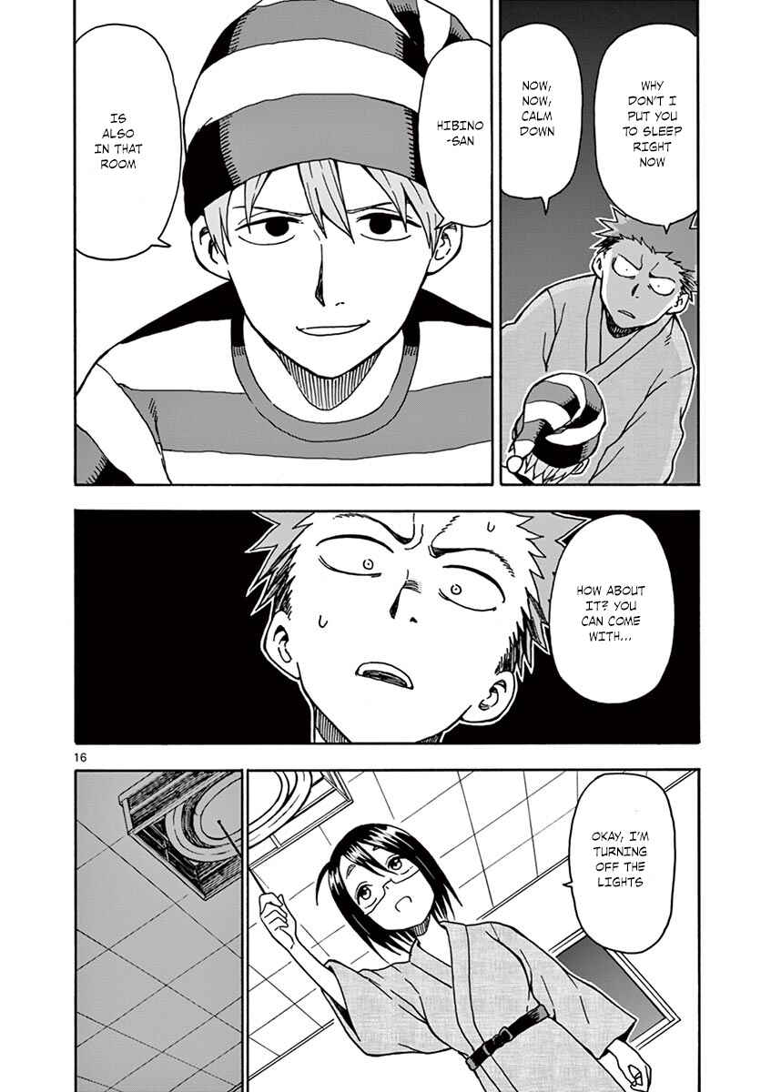 Page 17 Chapter 32 Fudatsuki no Kyoko-chan