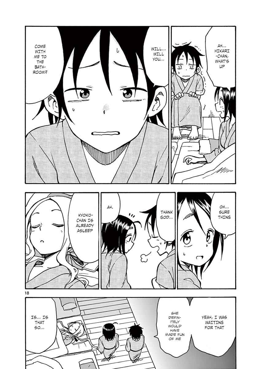 Page 19 Chapter 32 Fudatsuki no Kyoko-chan