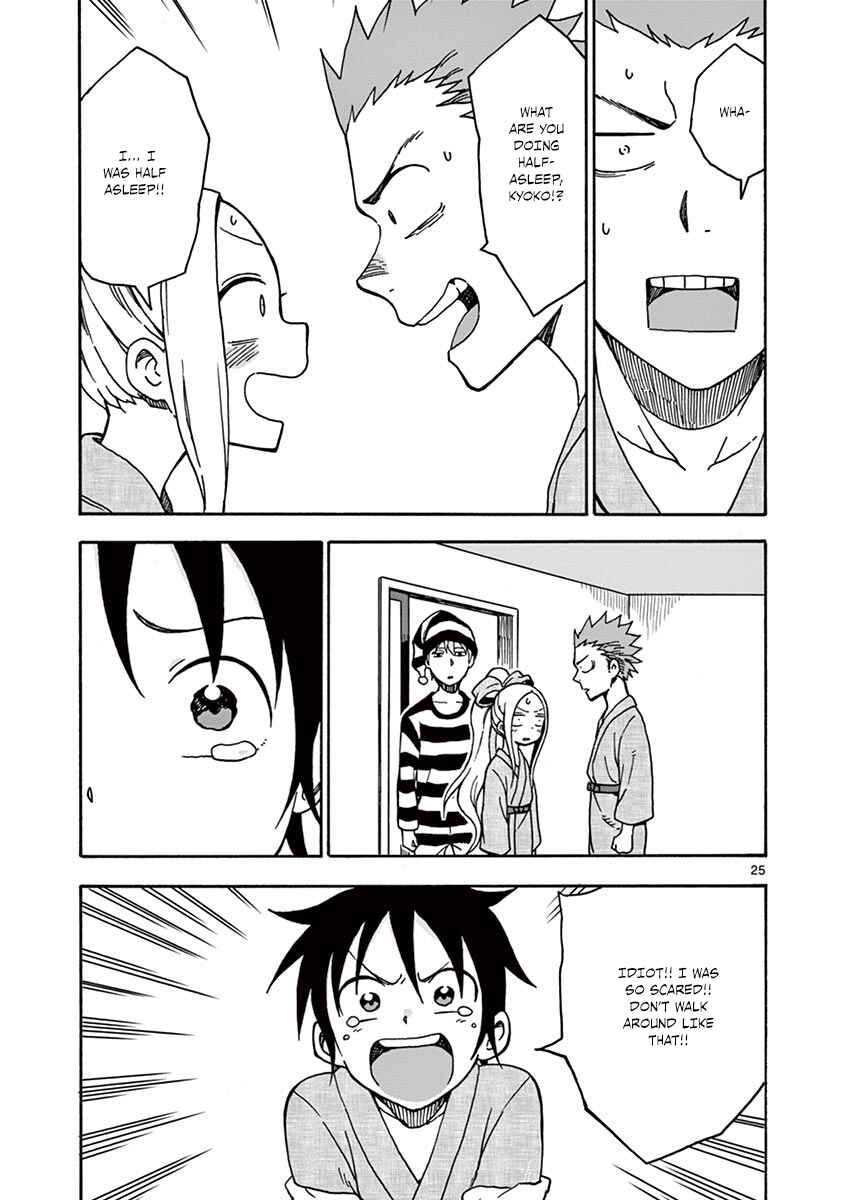 Page 26 Chapter 32 Fudatsuki no Kyoko-chan