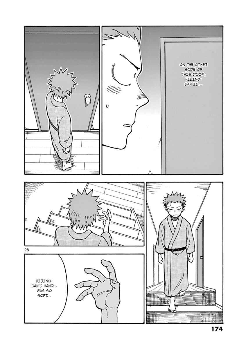 Page 29 Chapter 32 Fudatsuki no Kyoko-chan