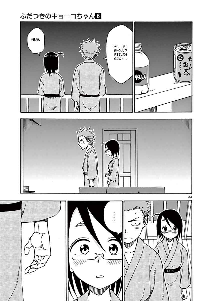 Page 34 Chapter 32 Fudatsuki no Kyoko-chan