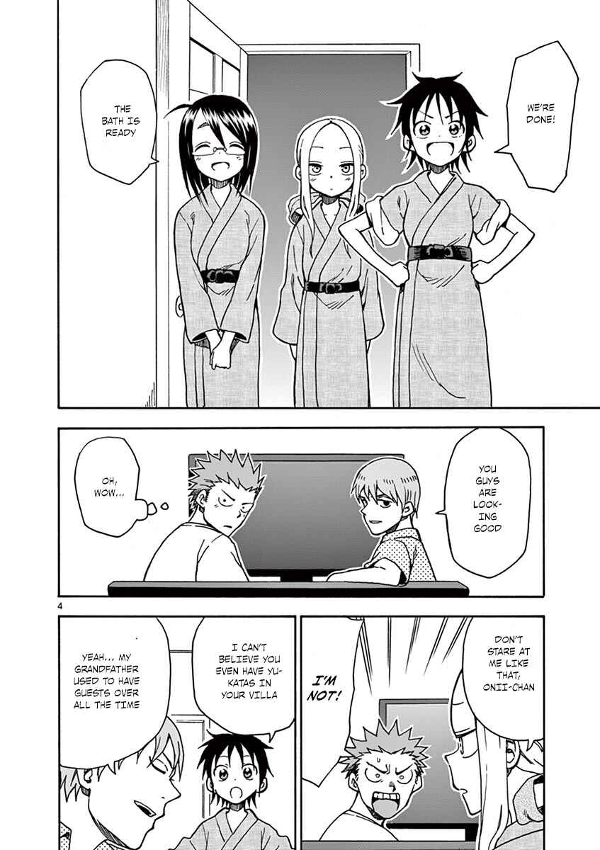 Page 5 Chapter 32 Fudatsuki no Kyoko-chan