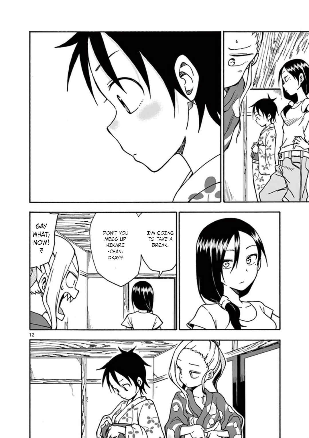 Page 13 Chapter 35 Fudatsuki no Kyoko-chan