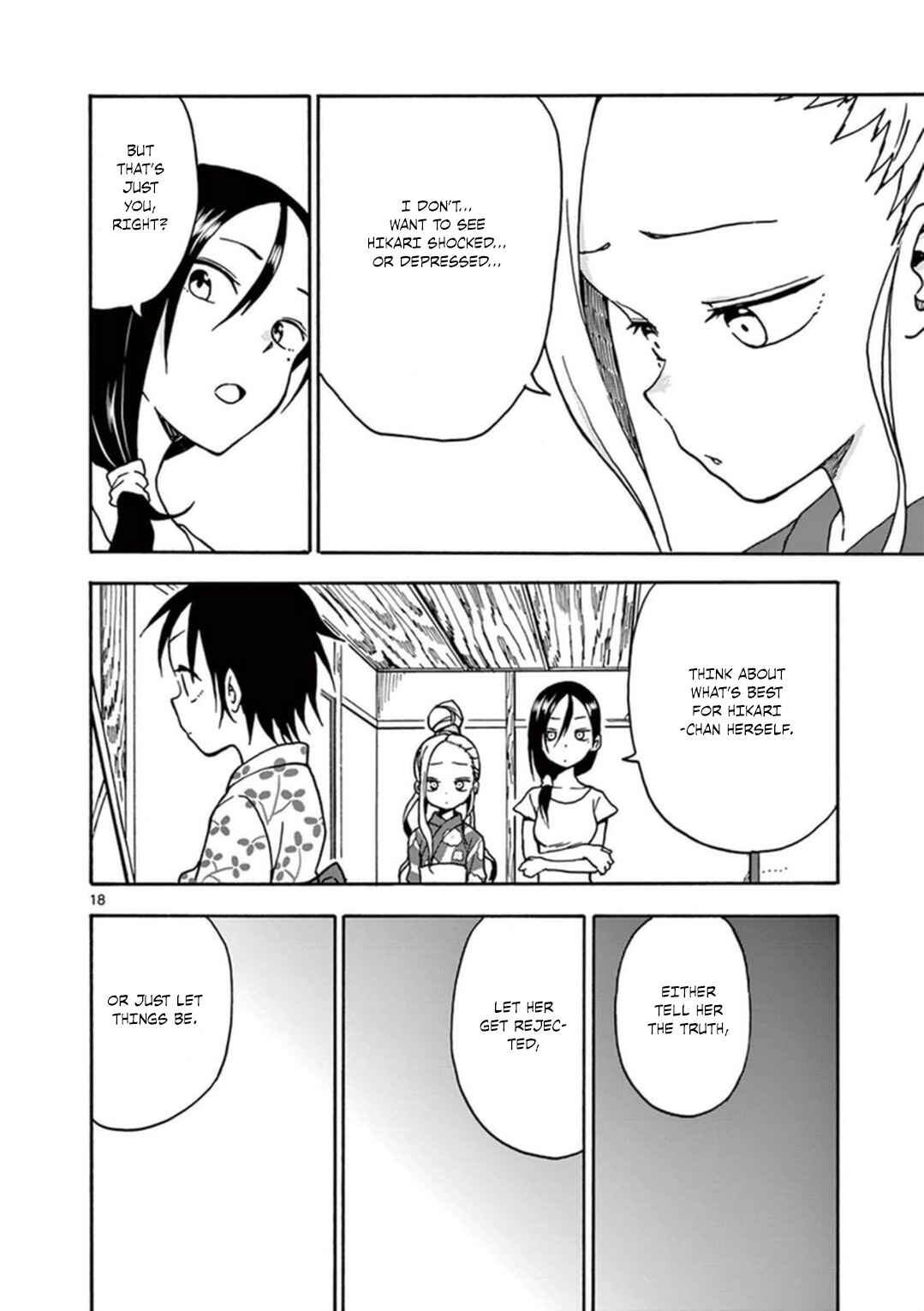 Page 19 Chapter 35 Fudatsuki no Kyoko-chan