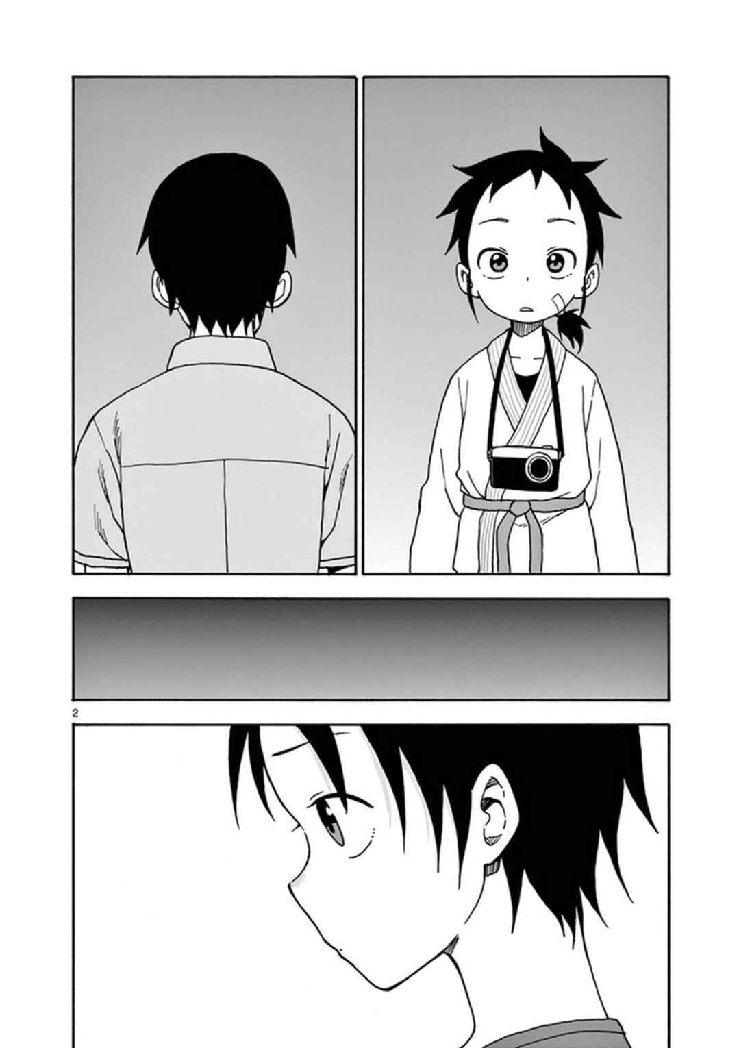 Page 3 Chapter 35 Fudatsuki no Kyoko-chan