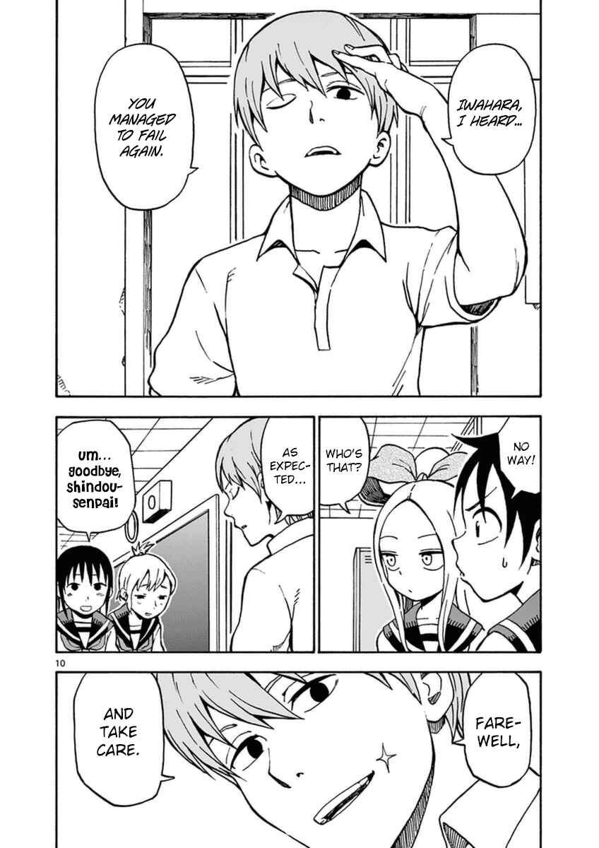 Page 10 Chapter 27 Fudatsuki no Kyoko-chan
