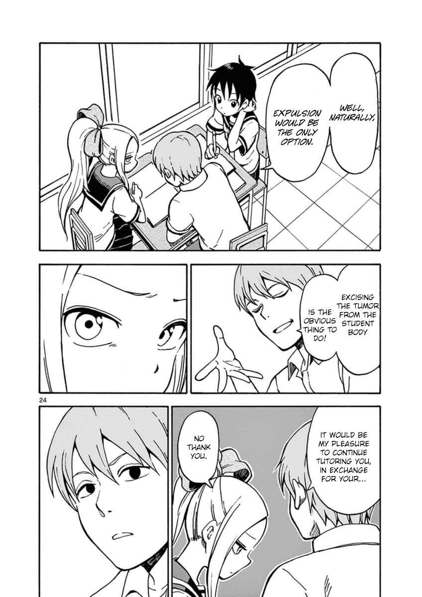 Page 24 Chapter 27 Fudatsuki no Kyoko-chan