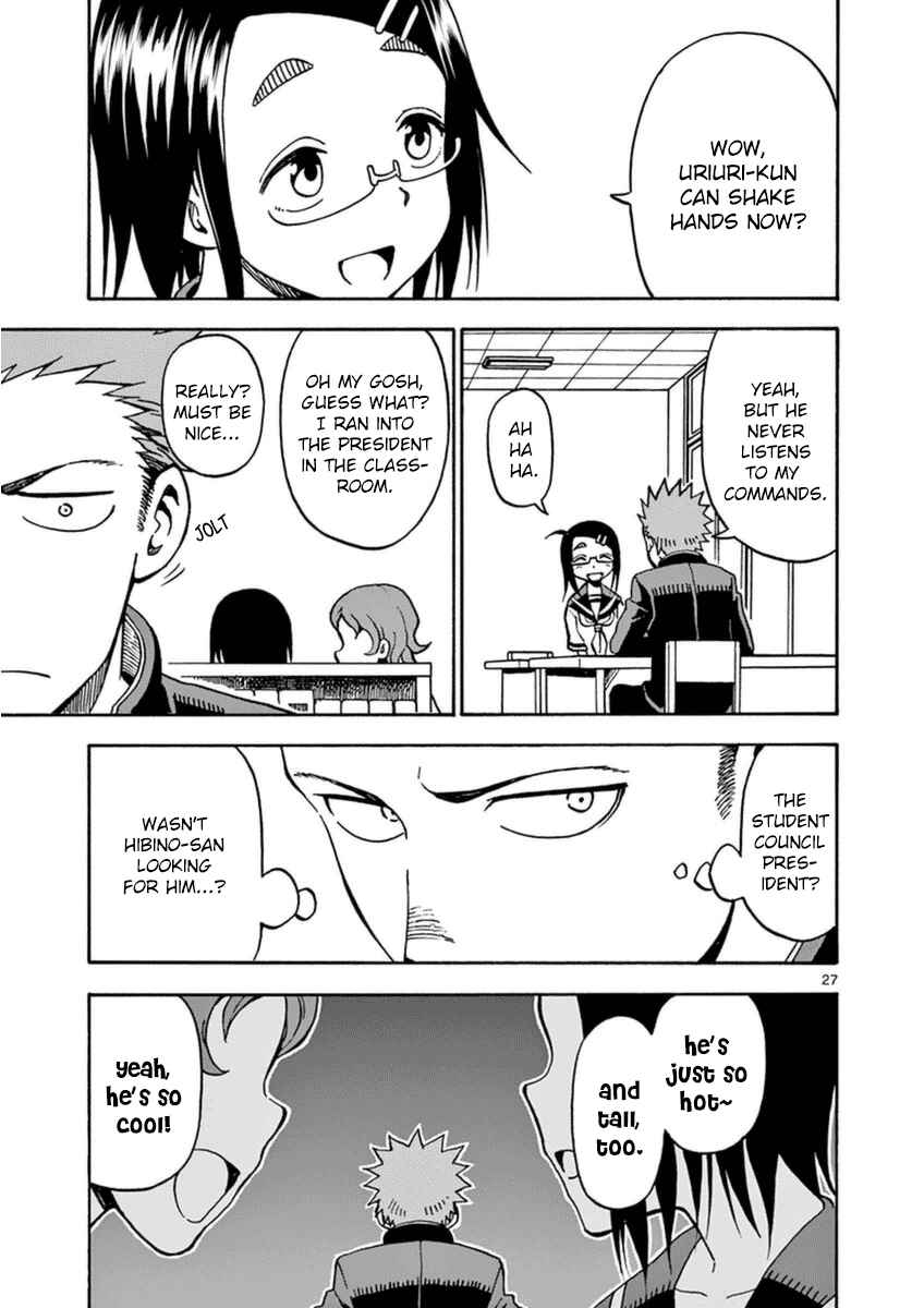 Page 27 Chapter 27 Fudatsuki no Kyoko-chan