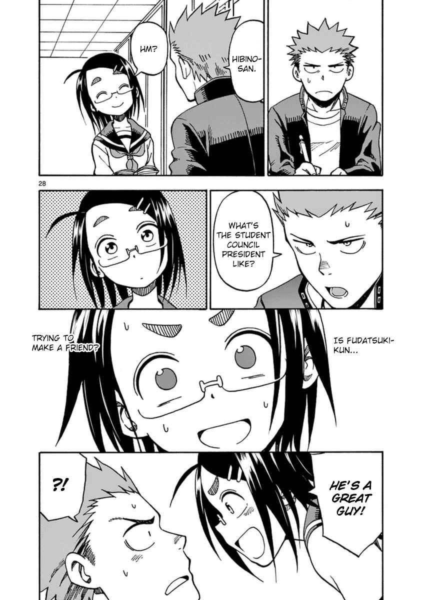 Page 28 Chapter 27 Fudatsuki no Kyoko-chan