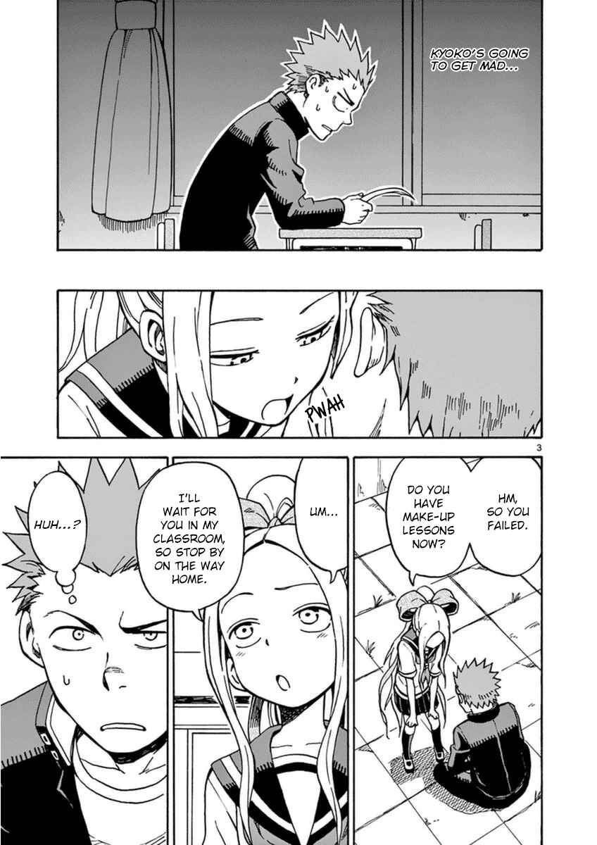 Page 3 Chapter 27 Fudatsuki no Kyoko-chan