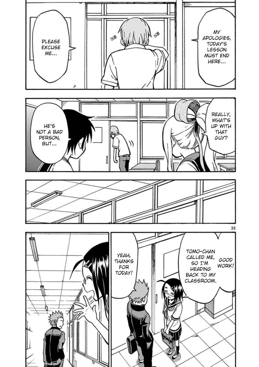 Page 33 Chapter 27 Fudatsuki no Kyoko-chan