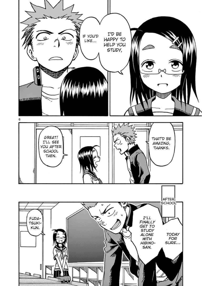 Page 6 Chapter 27 Fudatsuki no Kyoko-chan