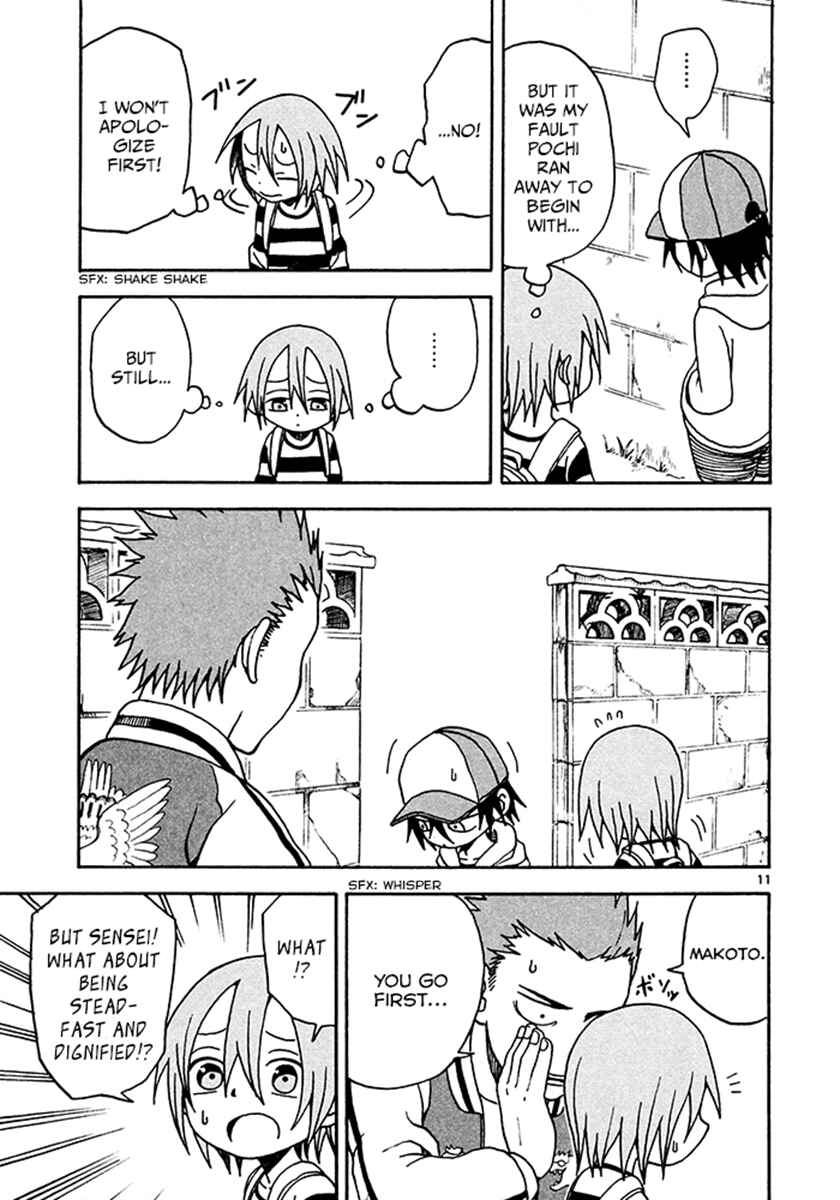 Page 11 Chapter 6 Fudatsuki no Kyoko-chan