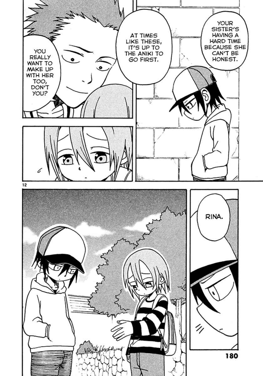 Page 12 Chapter 6 Fudatsuki no Kyoko-chan