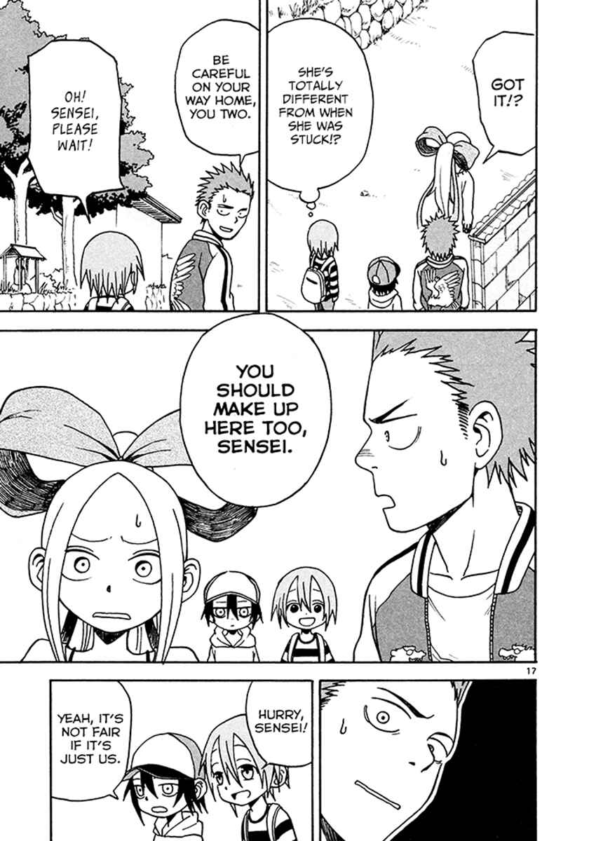 Page 17 Chapter 6 Fudatsuki no Kyoko-chan