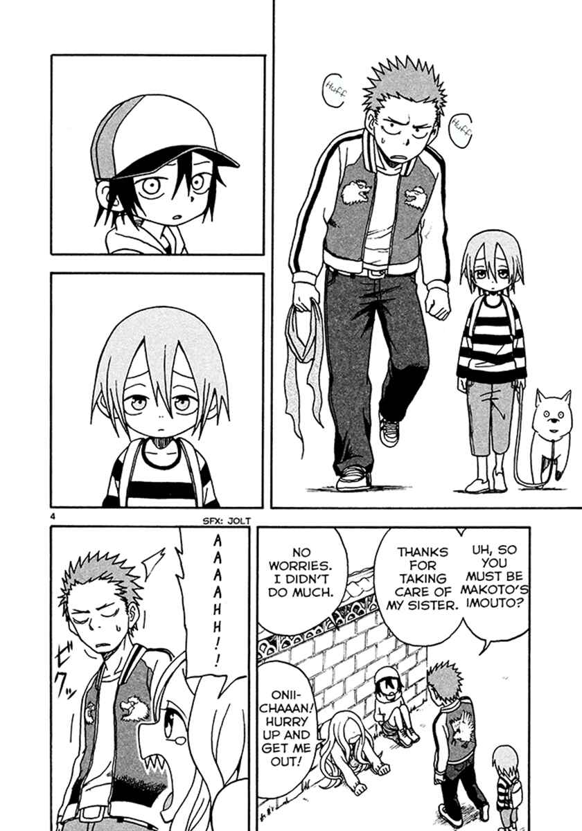 Page 4 Chapter 6 Fudatsuki no Kyoko-chan