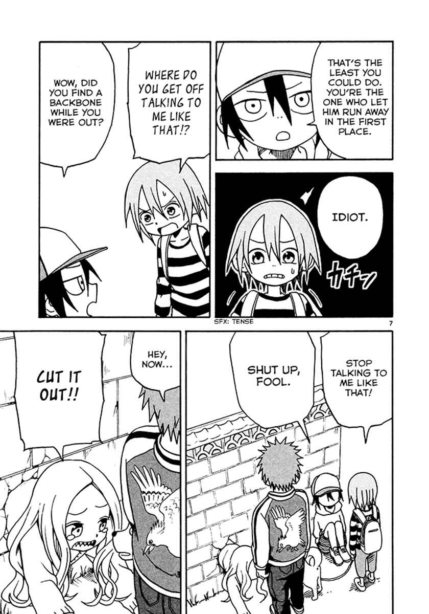 Page 7 Chapter 6 Fudatsuki no Kyoko-chan