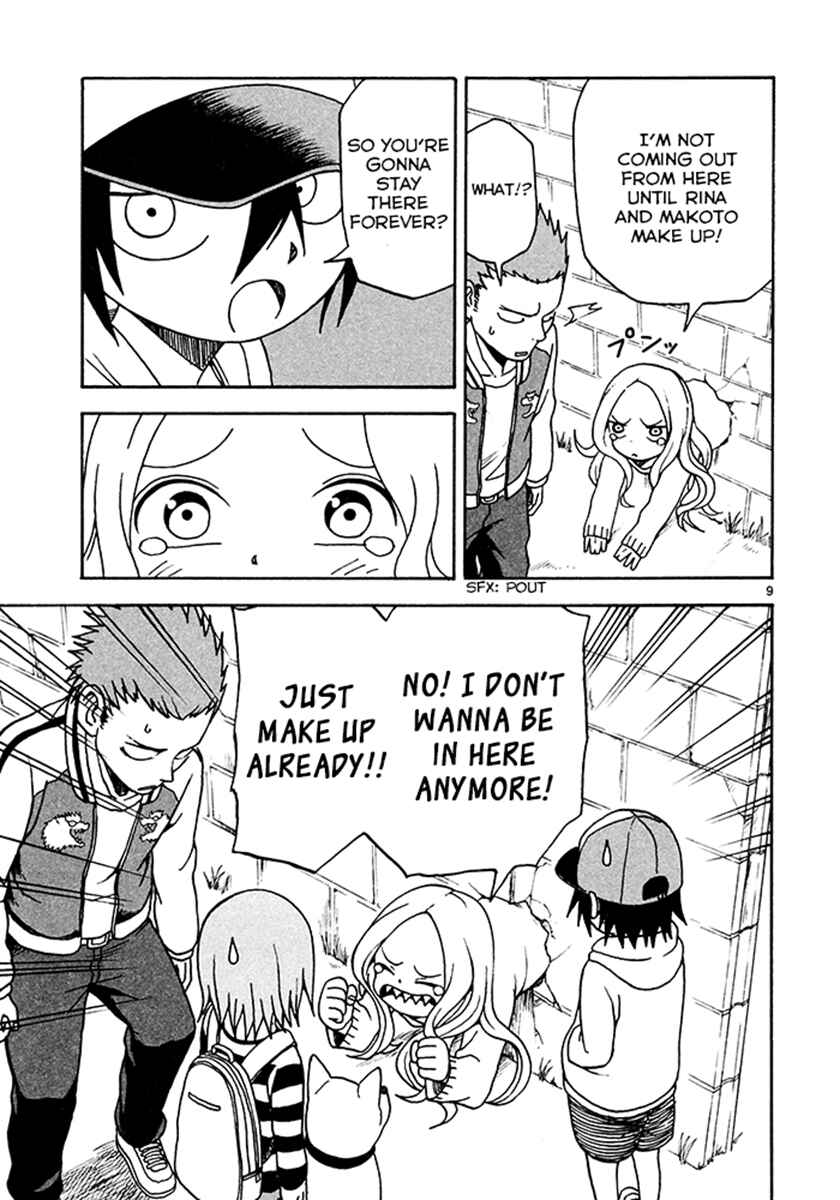 Page 9 Chapter 6 Fudatsuki no Kyoko-chan