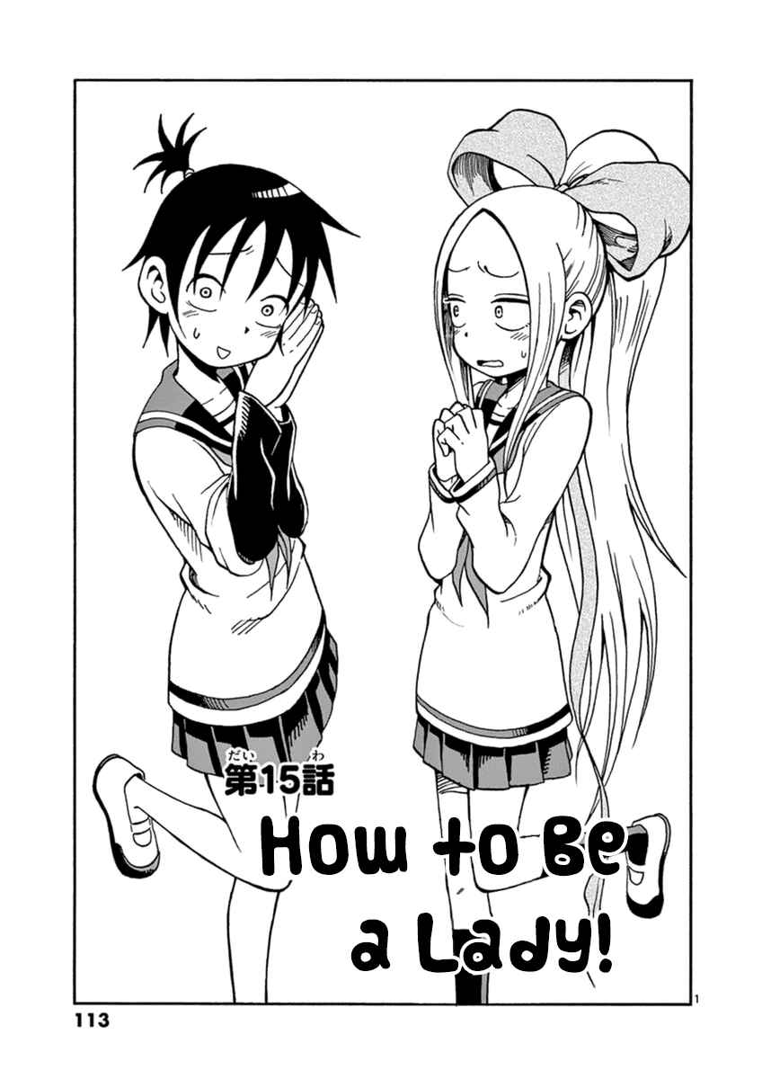 Page 1 Chapter 15 Fudatsuki no Kyoko-chan